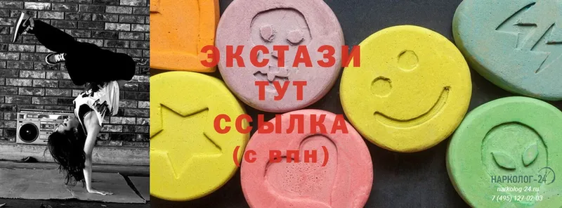 Ecstasy 250 мг  блэк спрут   Неман 