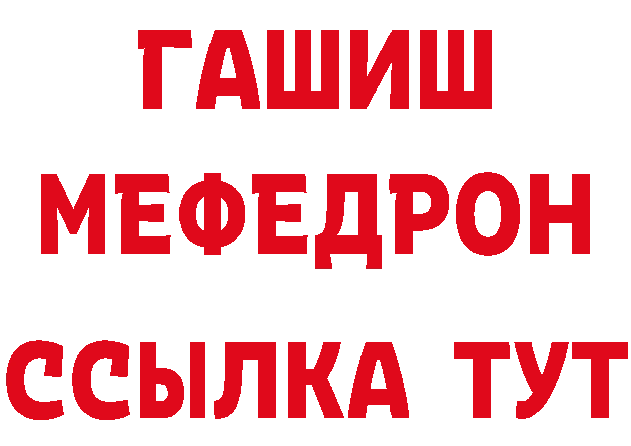 АМФЕТАМИН VHQ ТОР маркетплейс ОМГ ОМГ Неман