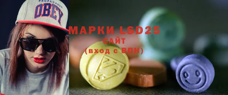 Лсд 25 экстази ecstasy  где можно купить наркотик  Неман 